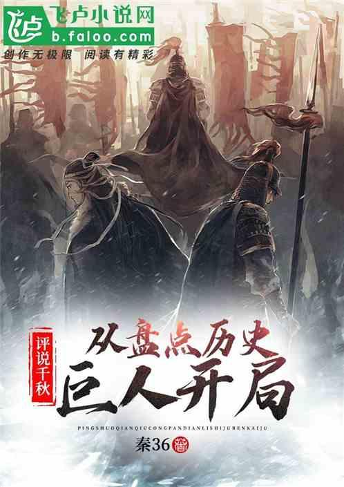 探索关羽和张辽都是打不过就加入,为什么后世的风评差距,发现更多乐趣